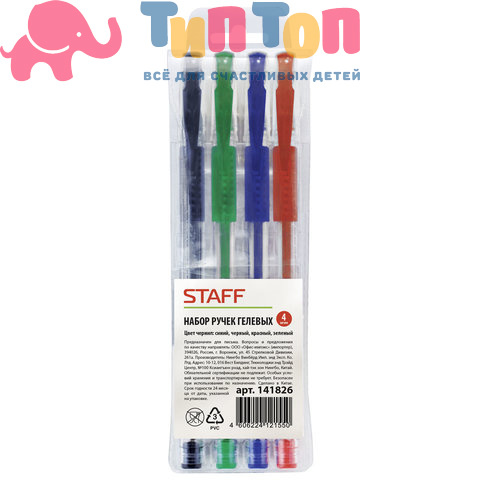 Ручки гелевые с грипом STAFF, НАБОР 4 шт., АССОРТИ, узел 0,5 мм">, линия письма 0,35 мм">, 141826