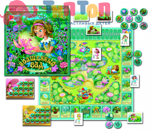 Игра Волшебный сад Радуга С-885
