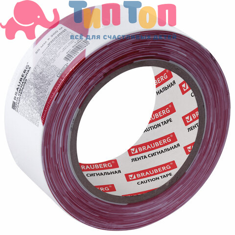 Лента сигнальная красно-белая, 50 мм х 200 м, BRAUBERG "Грандмастер", основа полиэтилен, 604890
