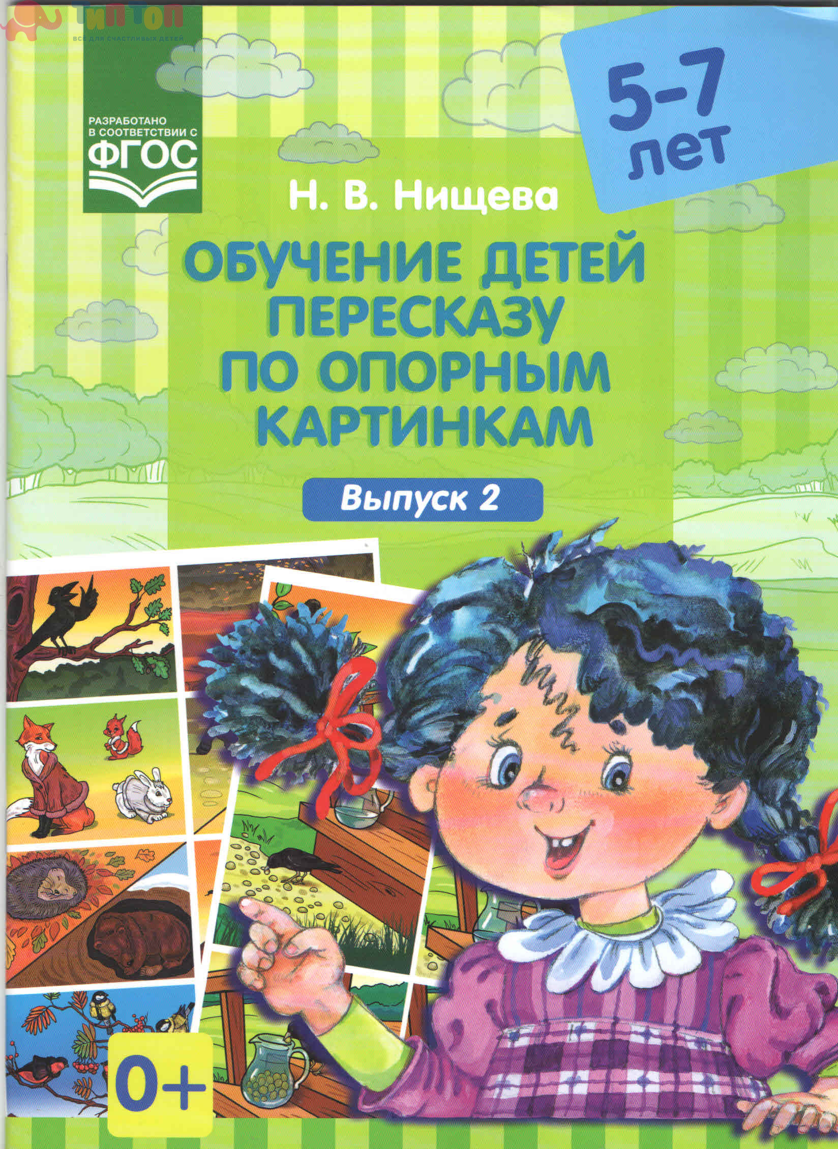 2e821f630bc50fd15491977bd4b82a89