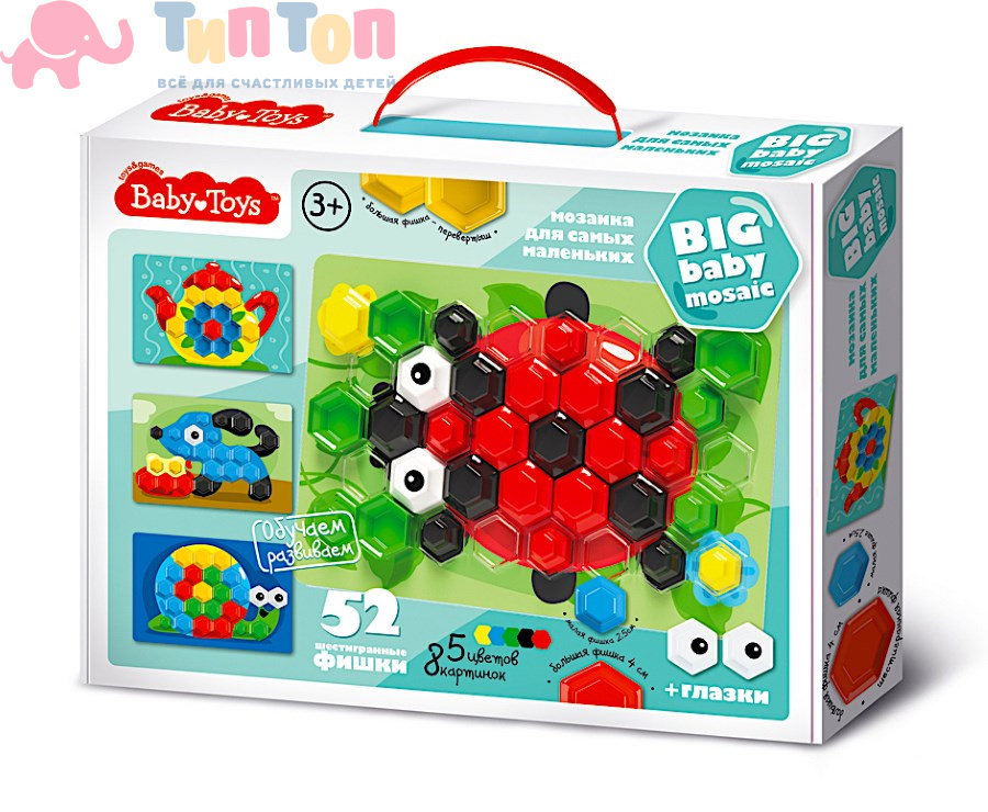 mozaika_dlya_samykh_malenkikh_52_el_baby_toys