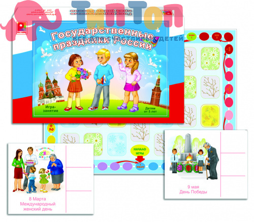 Игра Государственные праздники России Радуга С-585