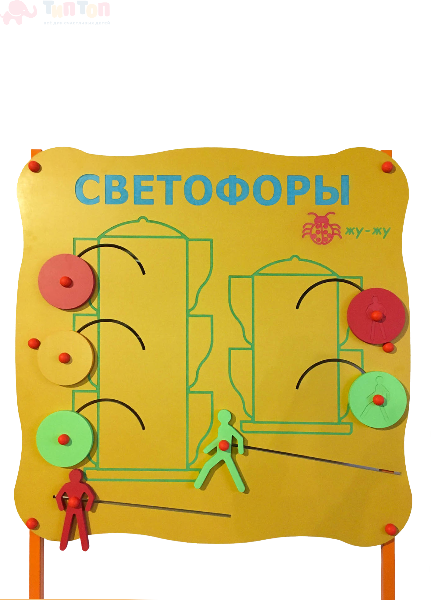 Обучающий бизи-стенд стационарный  _Сигналы светофора_ 