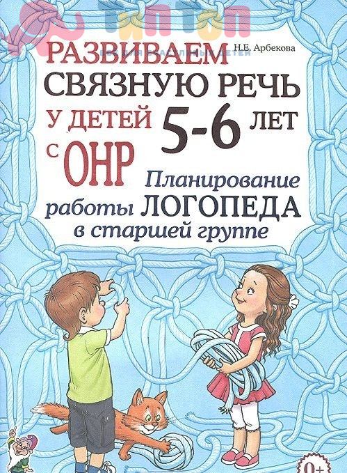 2228648