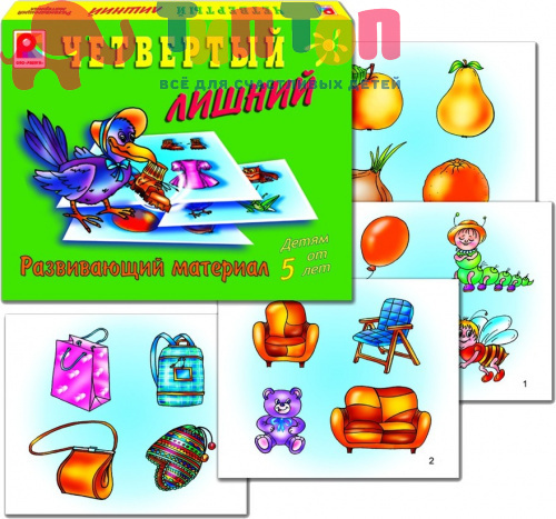 Игра "Четвертый лишний" Радуга С-147