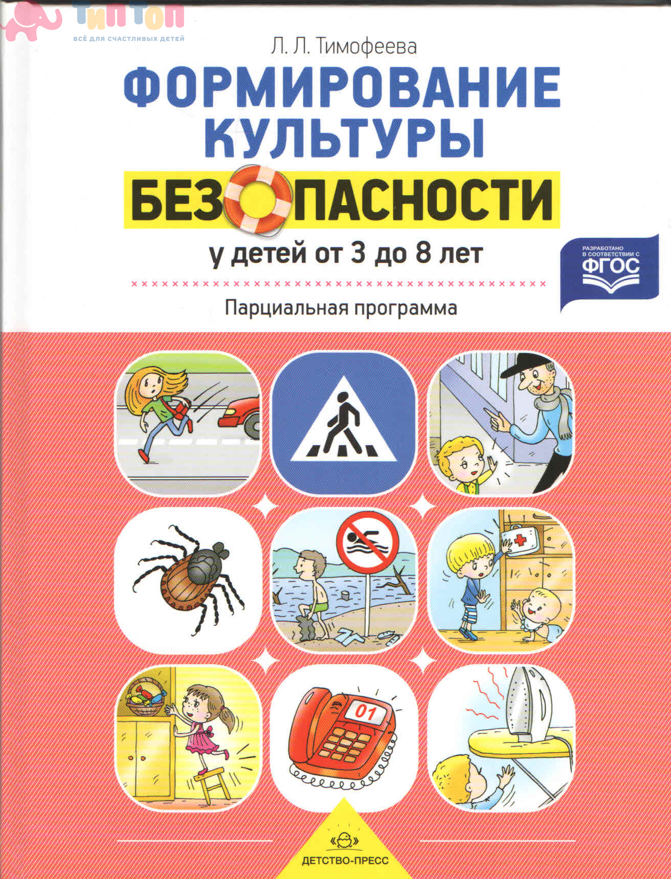 9e568d00ac70cde3c48168f2e2fea661