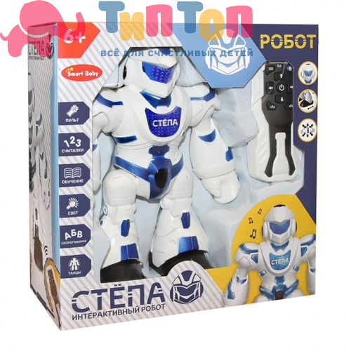 ТМ "Smart Baby" Интерактивный робот Стёпа, движения, танцы, считалочки, скороговорки