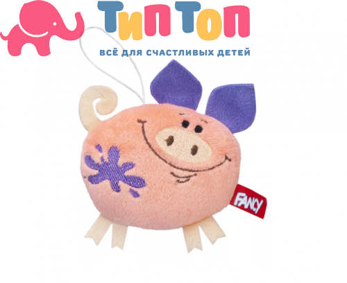 Мягкая игрушка Поросёнок Гаррик PRG0U Fancy
