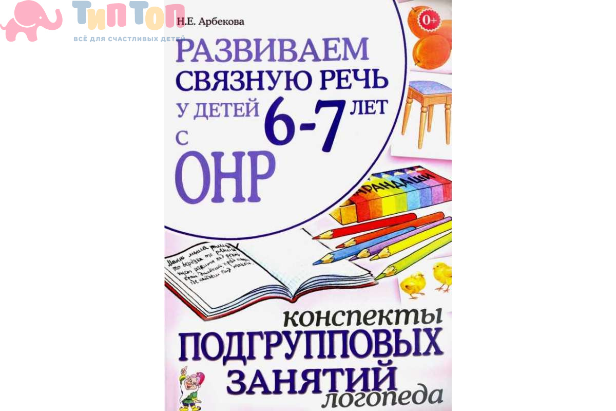 cover-1200x800