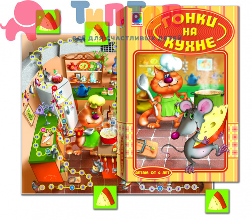 Игра Гонки на кухне Радуга С-714