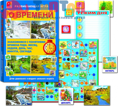 s_856_o_vremeni