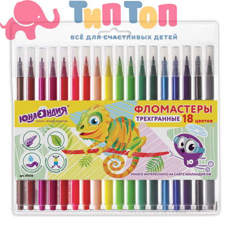 Фломастеры ЮНЛАНДИЯ 18 цветов, "ЗООПАРК", трехгранные, смываемые, вентилируемый колпачок, 151426