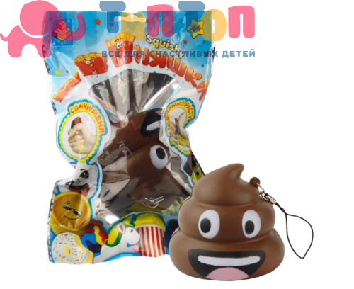 Игрушка-антистресс мммняшка squishy (сквиши), какашик Т12397 1TOY