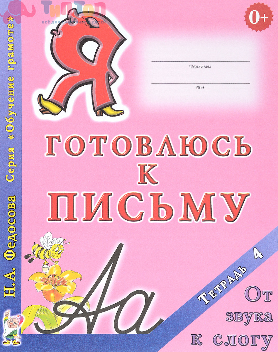 1016484779