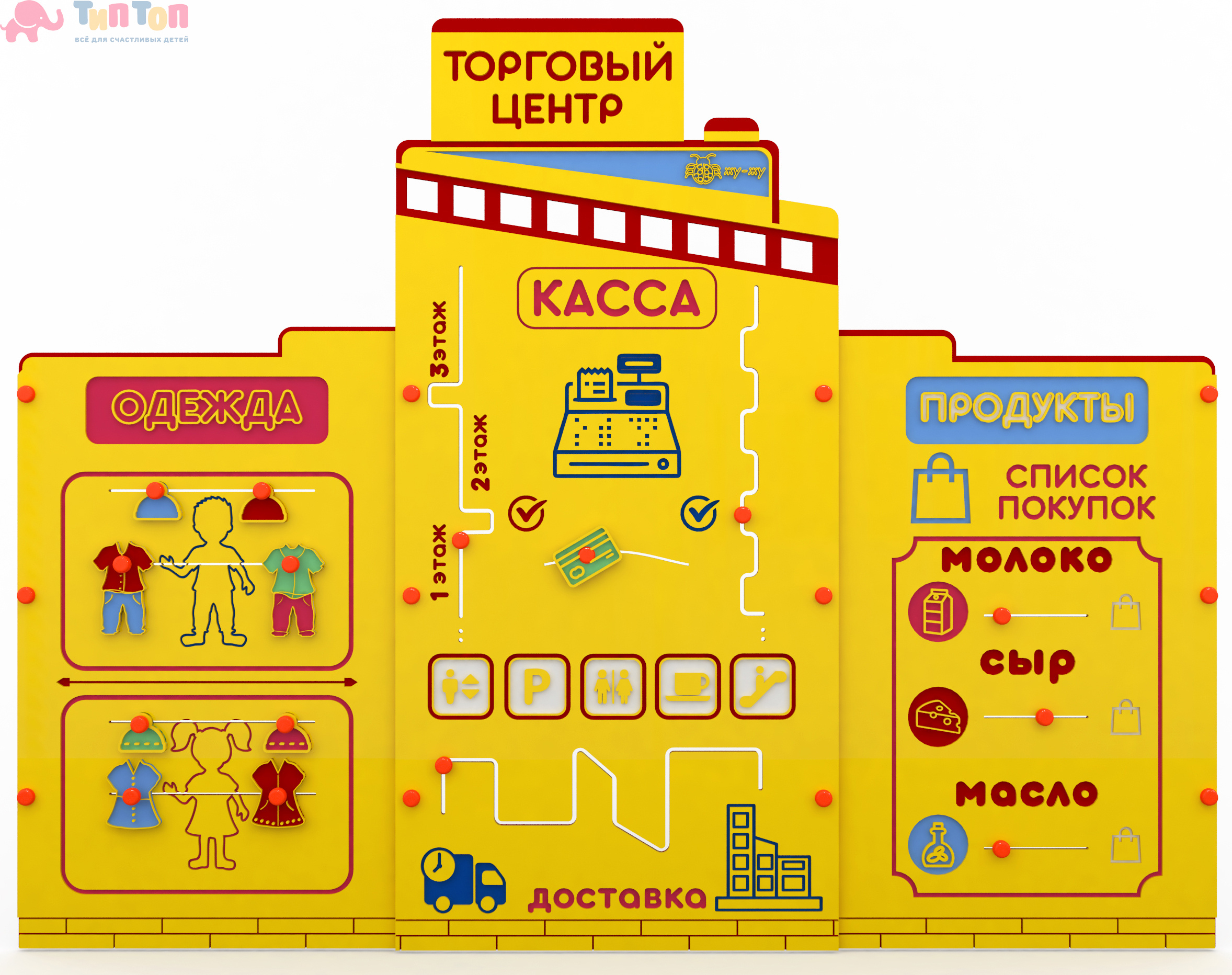 Макет ТЦ мобильный