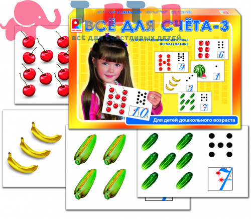 Игра Все для счета-3 Радуга С-531