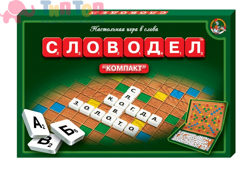 slovodel_kompakt_nastolnaya_igra