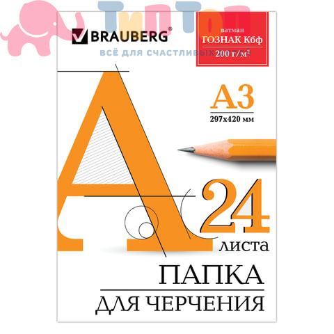 03883028d026aae50460708235d53893_x