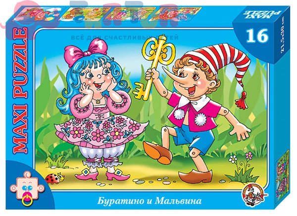 pazl_na_16_elementov_buratino_i_malvina_serii_maksi