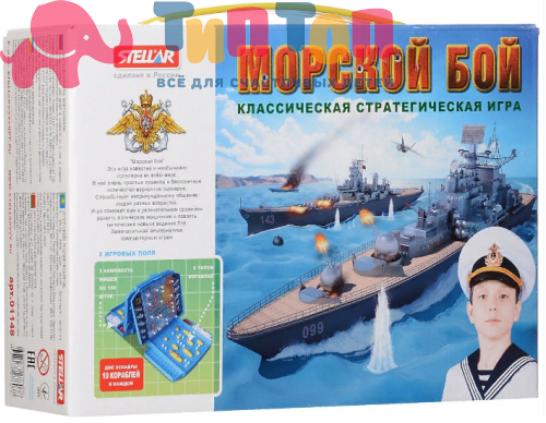 мосркой бой