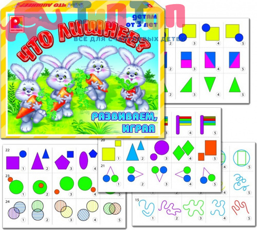 Игра "Что лишнее?" Радуга С-227