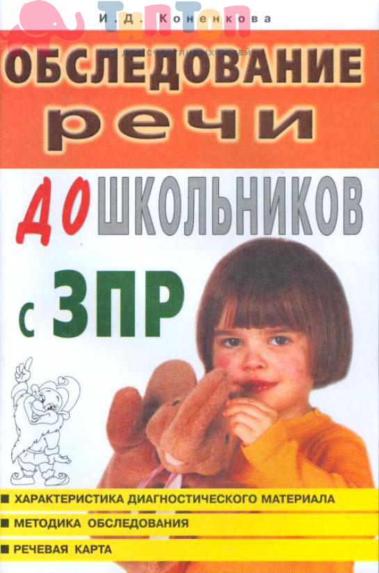 2138346