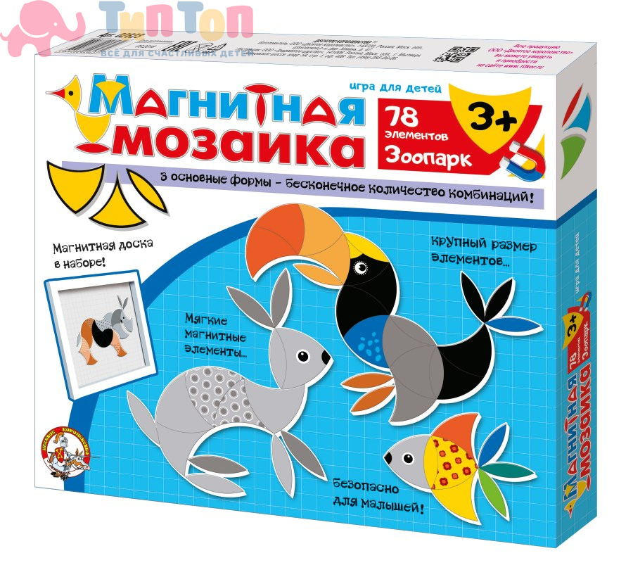 mozaika_magnitnaya_zoopark_78_el