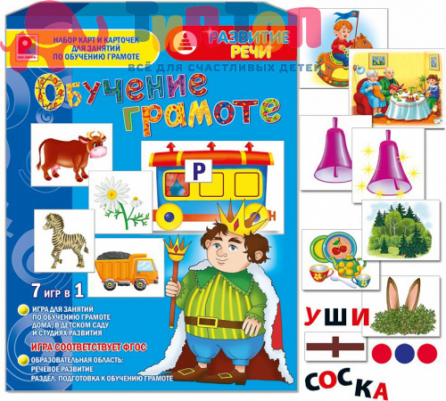 Игра "Развитие речи.Обучение грамоте" Радуга С-987