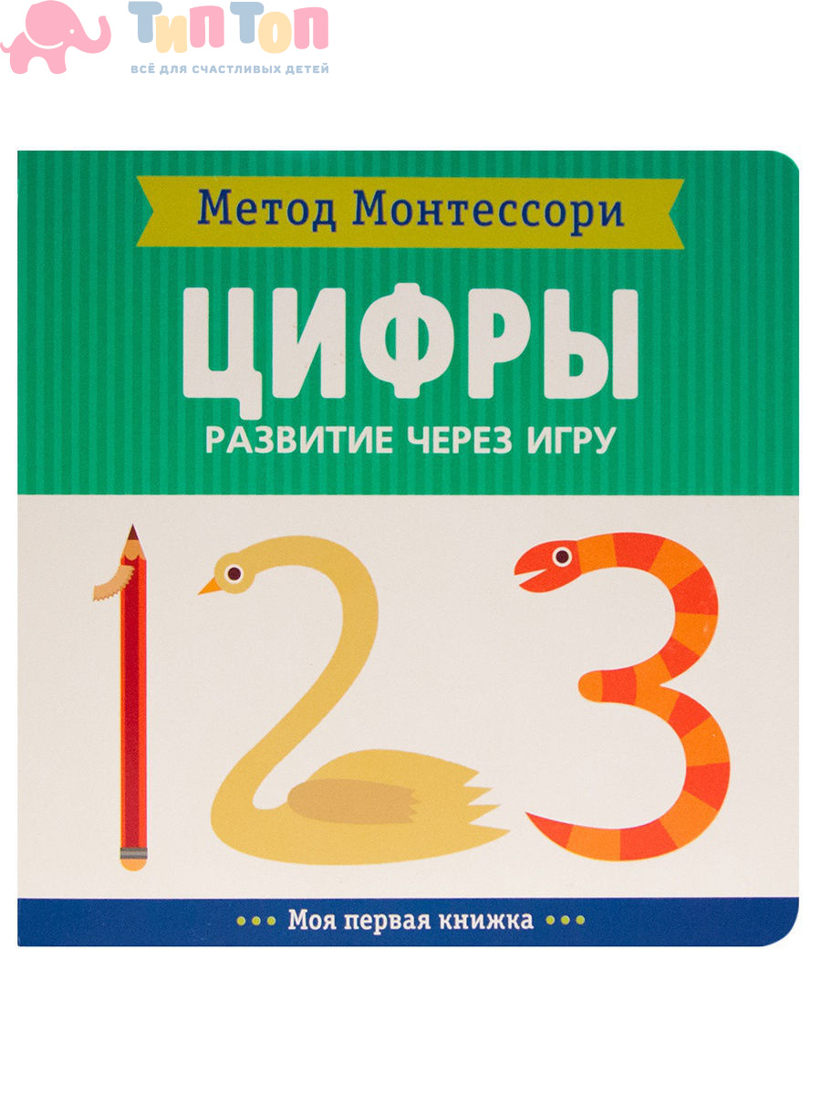 7521309-1