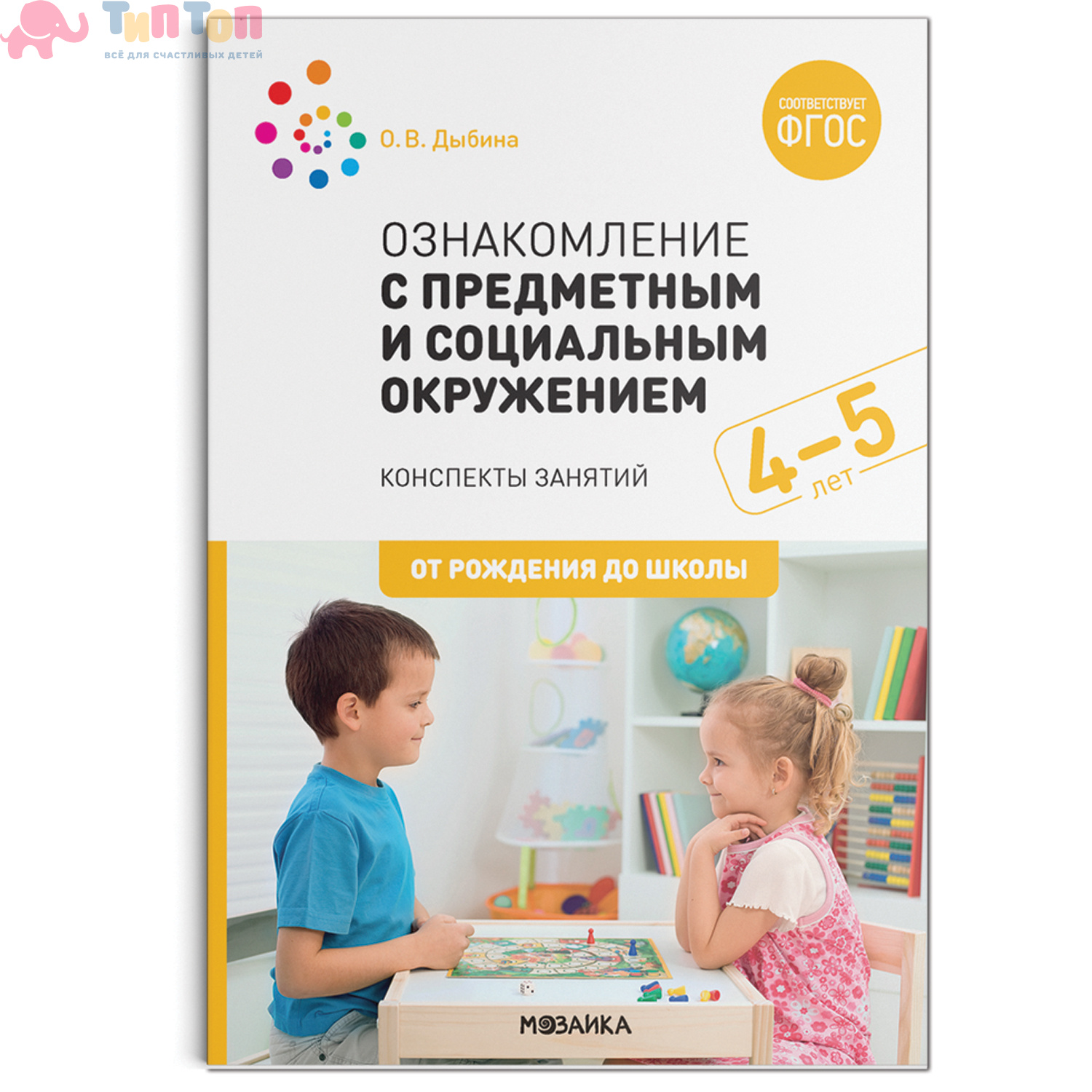 9785431518201