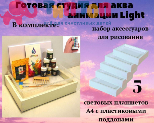660913208_gotovaya-studiya-dlya
