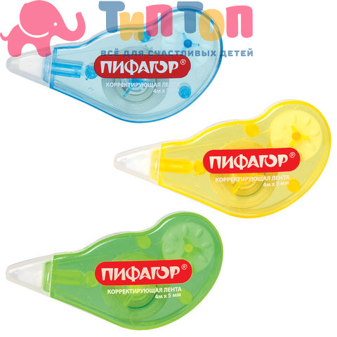 Корректирующая лента ПИФАГОР 5 мм"> х 4 м, корпус ассорти, механизм перемотки, блистер, 227803