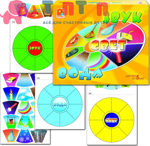 s_314_zvuk_svet_voda