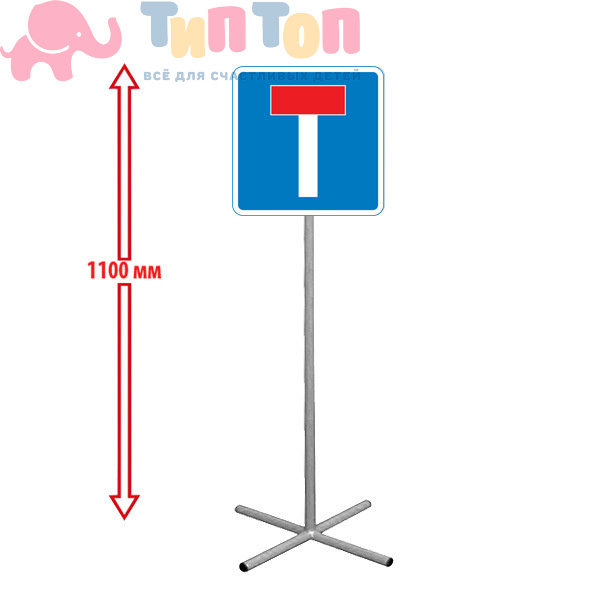 тупик