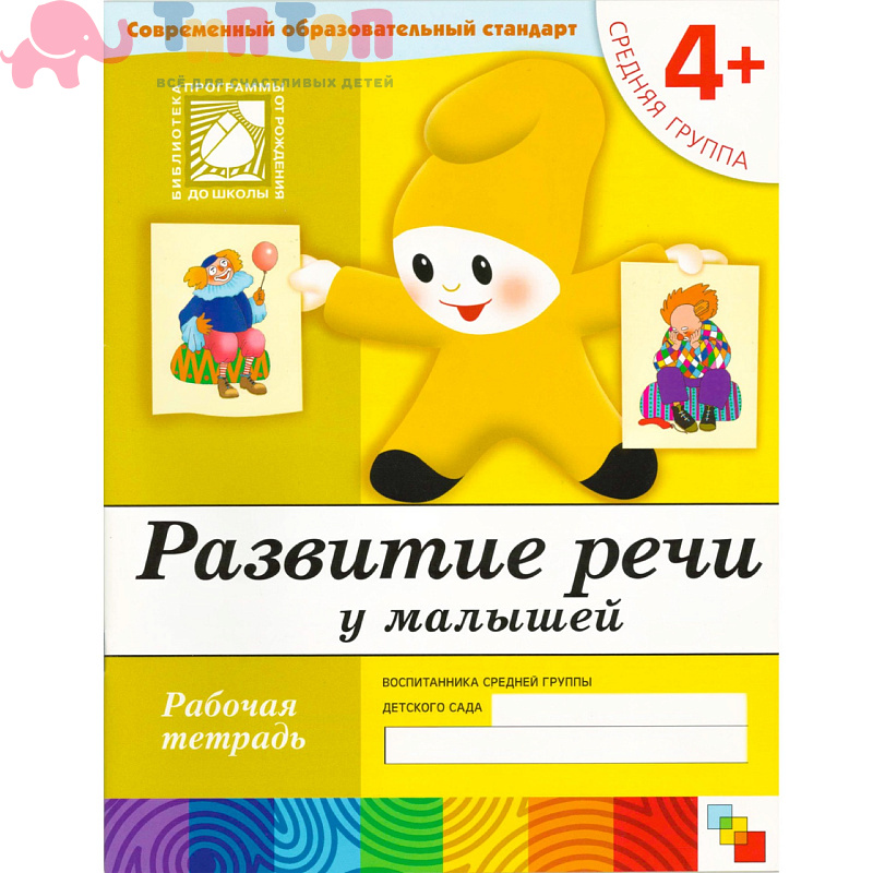 5653a4513288689682edfdbe