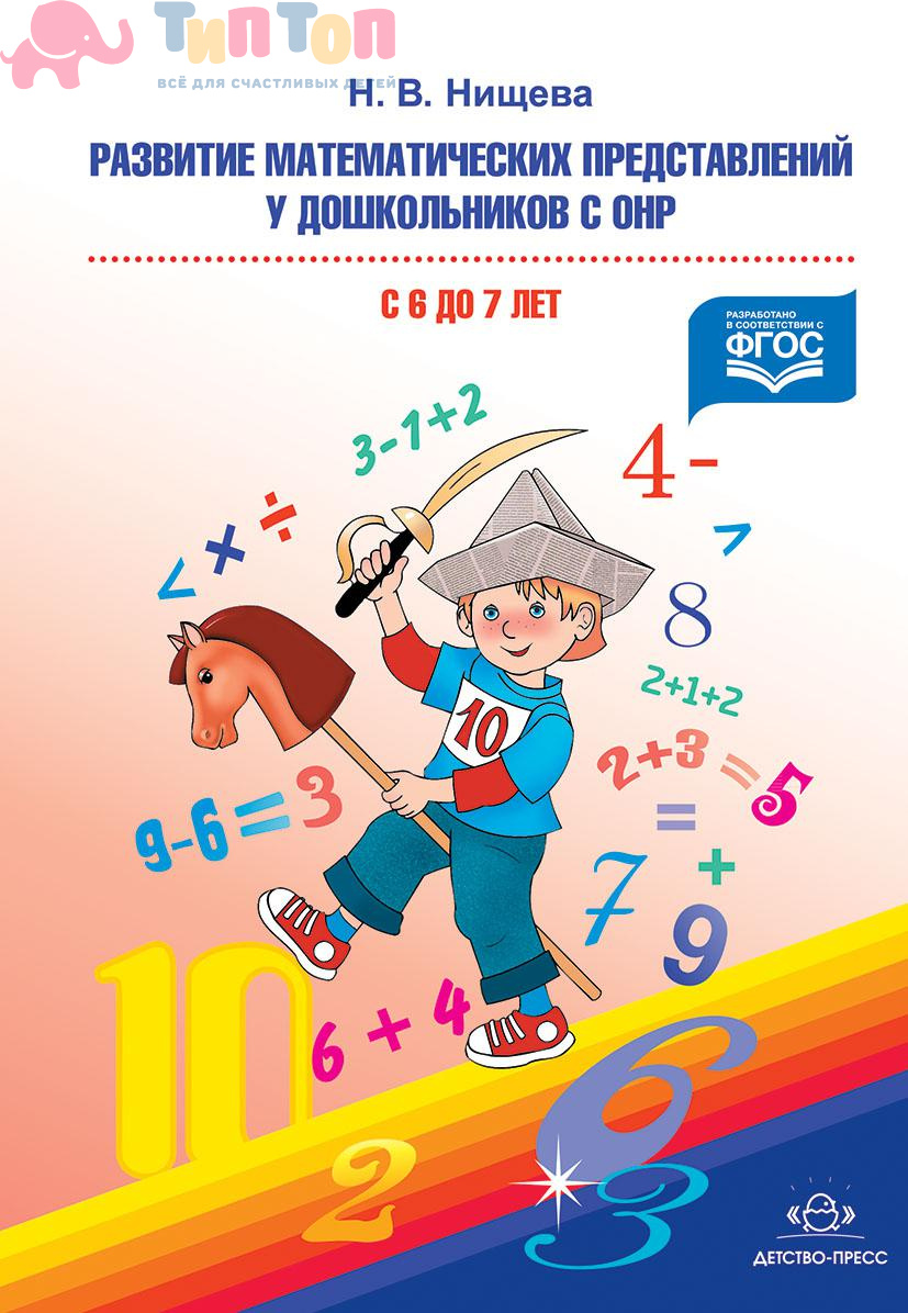 18309