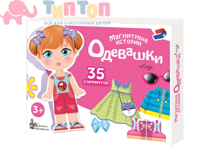 одевашки