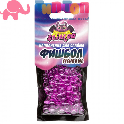 Наполнение для слайма "Фишбол" Фиолетовый SSS30-25 ТМ" Slimer"