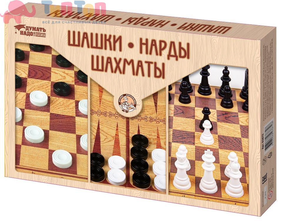 shashki_nardy_shakhmaty_bolshie