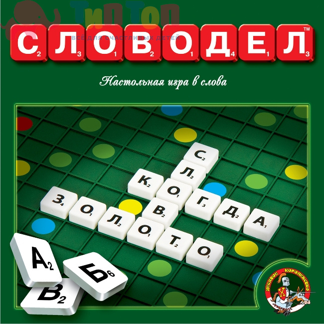 slovodel_plastikovyy