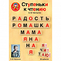 Методики Чаплыгина Е.