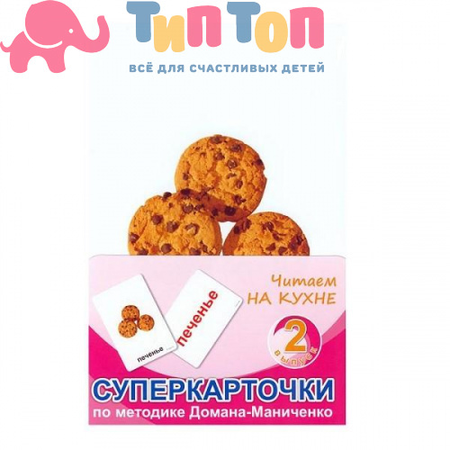 кухня