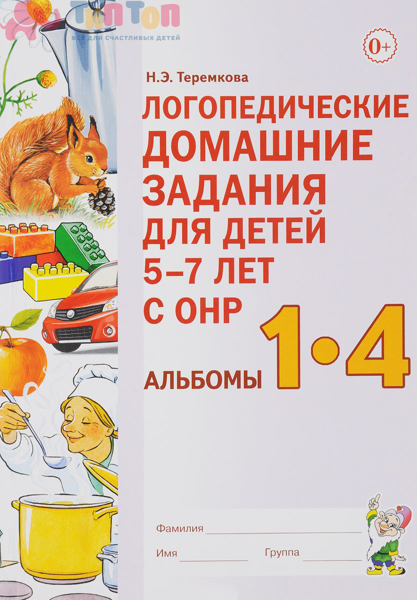 2413704