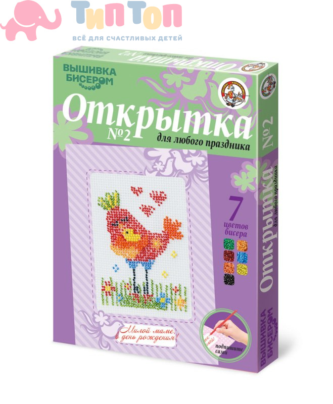 otkrytka_dlya_vyshivaniya_biserom_2_ptichka