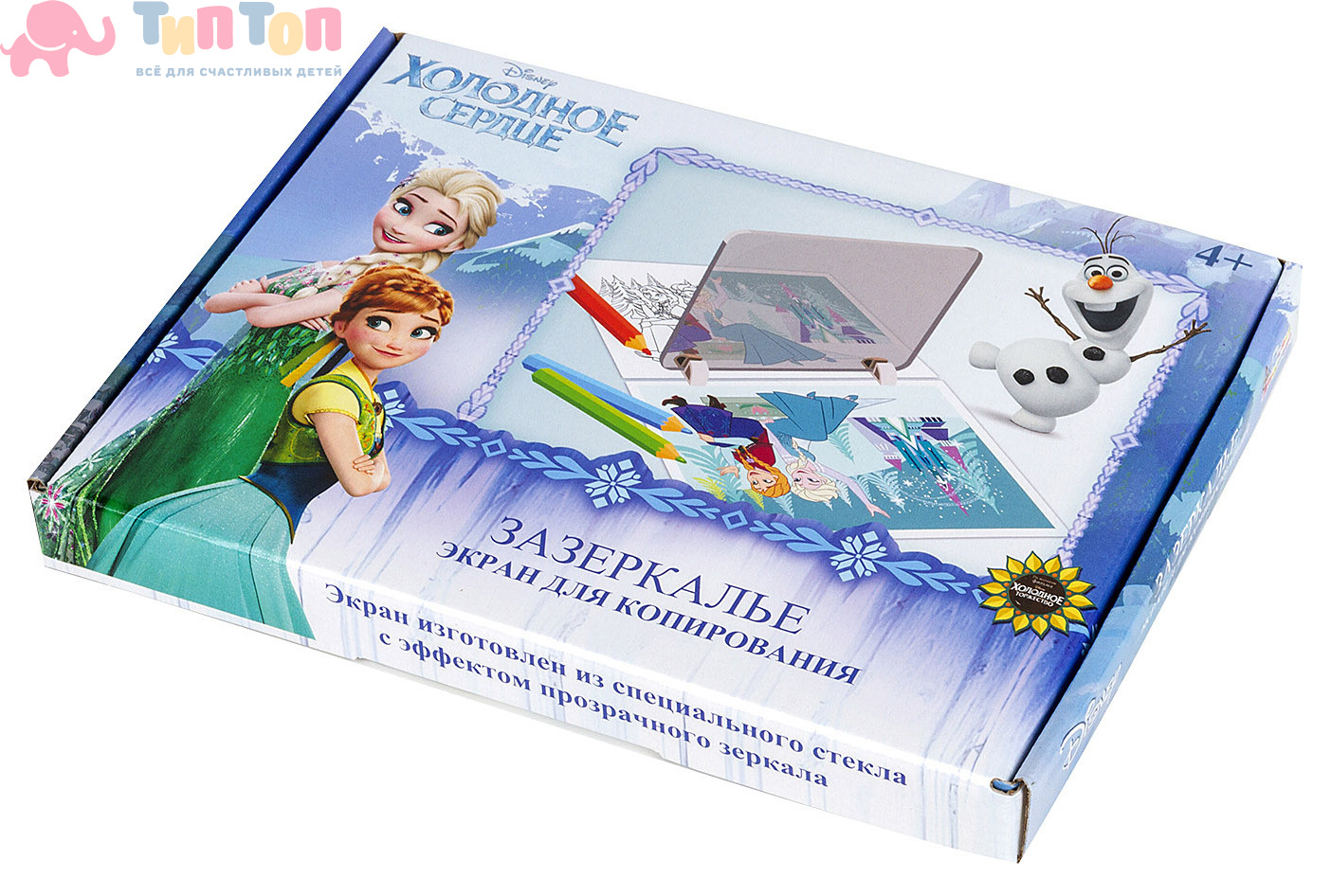 ekran_dlya_kopirovaniya_kholodnoe_serdtse_po_litsenzii_uolt_disney