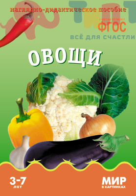 Cover_Ovoshi