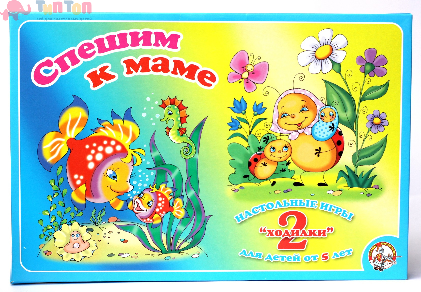 nastolnaya_igra_khodilka_s_zhestkim_polem_speshim_k_mame_dve_igry_v_korobke