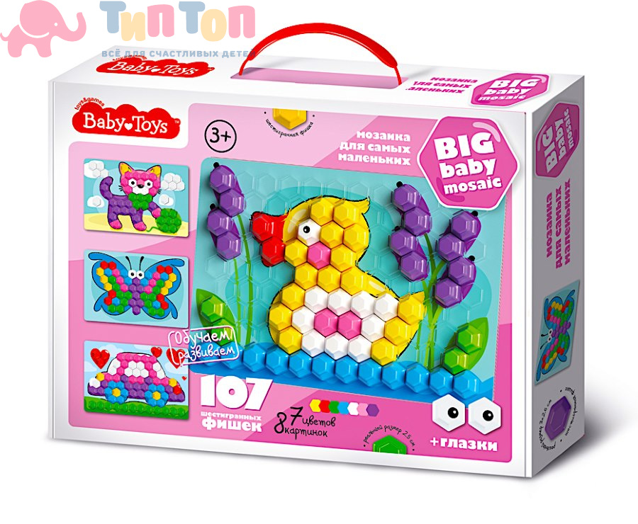 mozaika_dlya_samykh_malenkikh_utenok_107_el_baby_toys