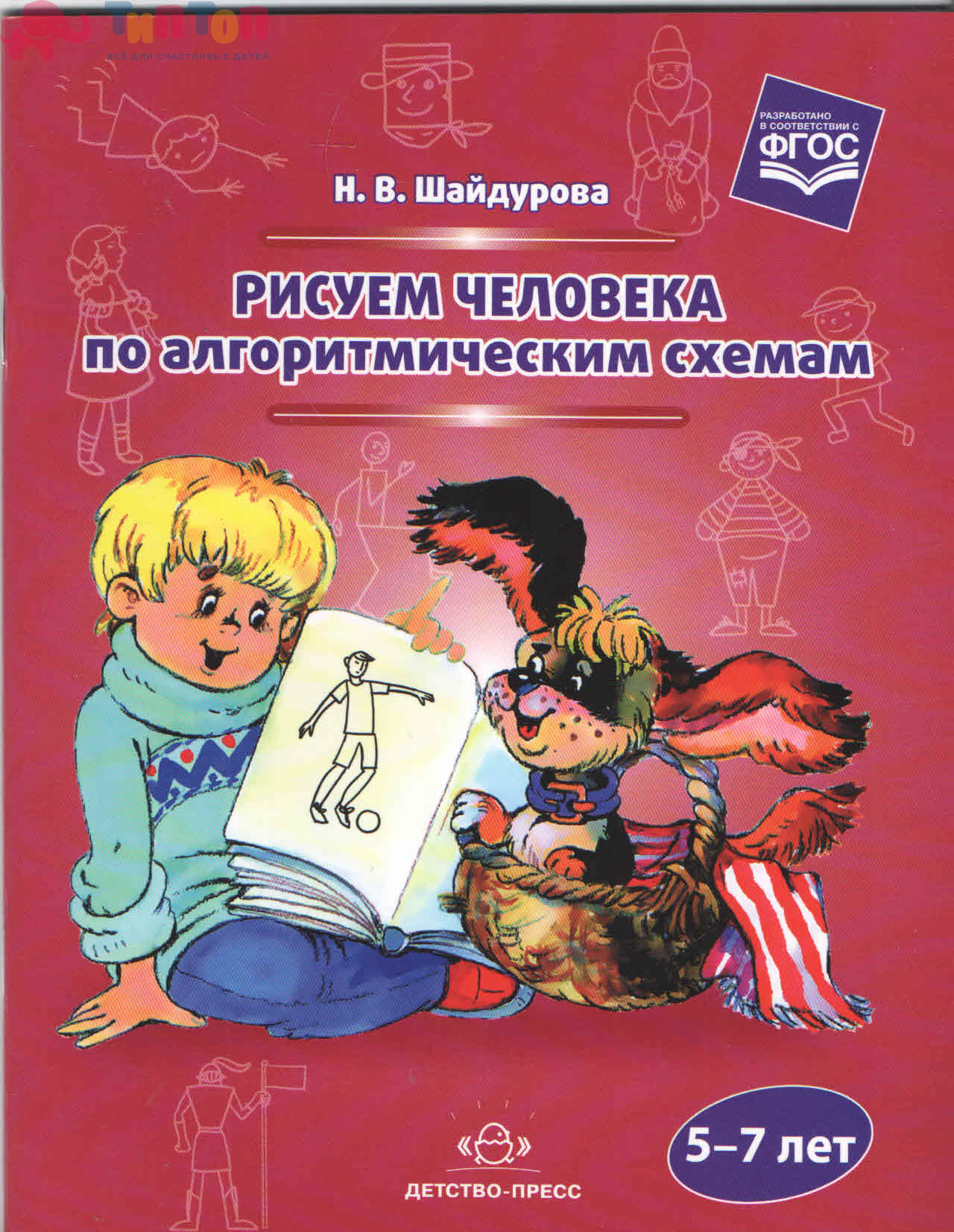 db0ba76555891727b9ccdb26c4bf79ff