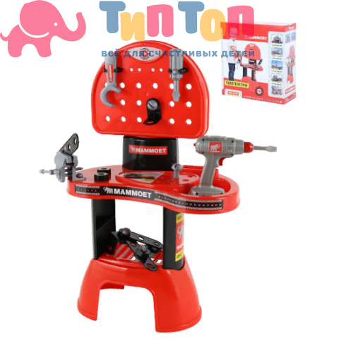 Мастерская "MAMMOET" (в коробке) П65322 Полесье